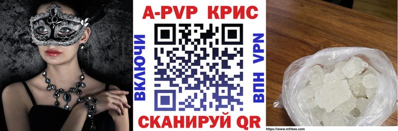 как найти закладки  Салаир  APVP СК 