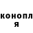 Кетамин VHQ Ksenija Smirnova