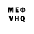 ГЕРОИН белый VLADCROWD