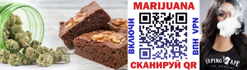 Печенье с ТГК марихуана Салаир