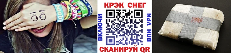 Cocaine 97%  где купить   Салаир 