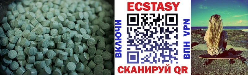 hydra онион  купить закладку  Салаир  Экстази 250 мг 