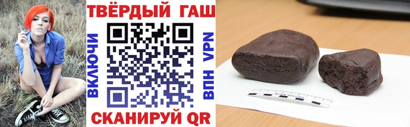 ГАШИШ убойный  цены   Салаир 