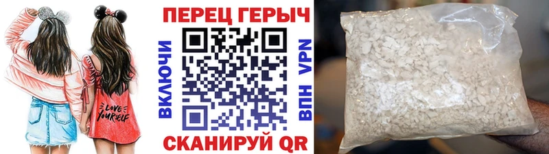 Героин афганец  Салаир 