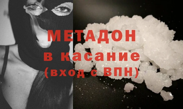 эйфоретик Балахна
