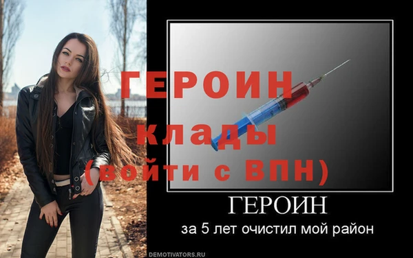 эйфоретик Балахна