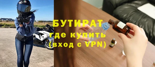 эйфоретик Балахна