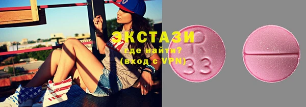 эйфоретик Балахна