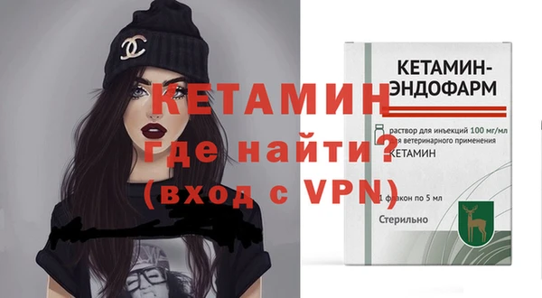 эйфоретик Балахна