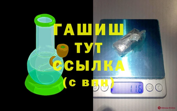 эйфоретик Балахна