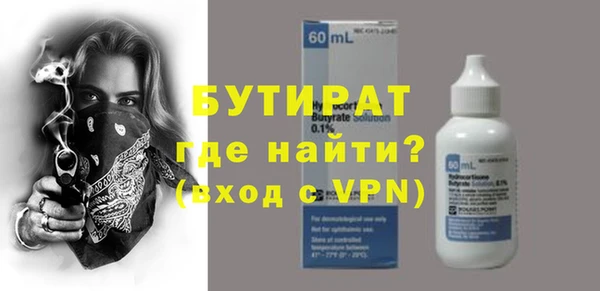 эйфоретик Балахна