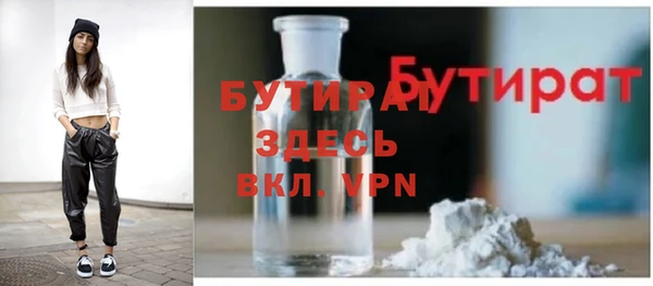 прущая мука Баксан