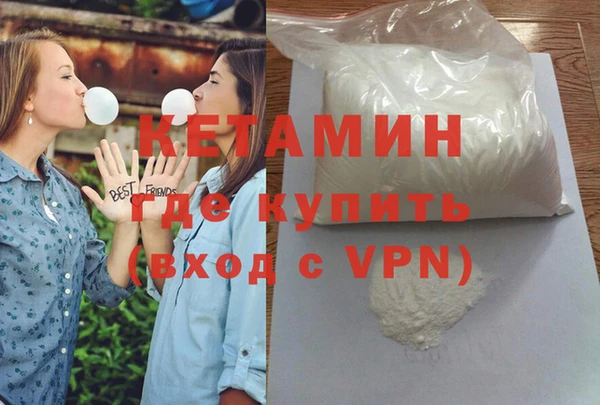 эйфоретик Балахна