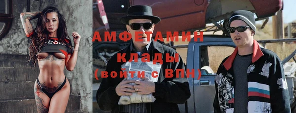эйфоретик Балахна