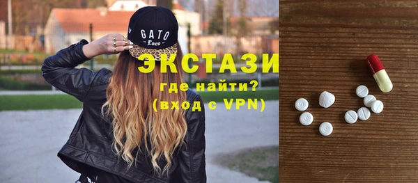 эйфоретик Балахна
