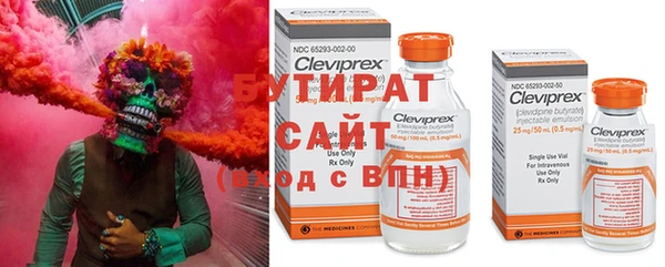 эйфоретик Балахна