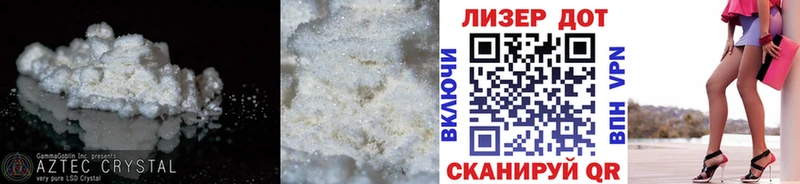 Лсд 25 экстази ecstasy  Салаир 