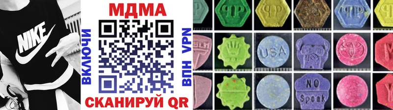 MDMA VHQ  гидра tor  Салаир  хочу  
