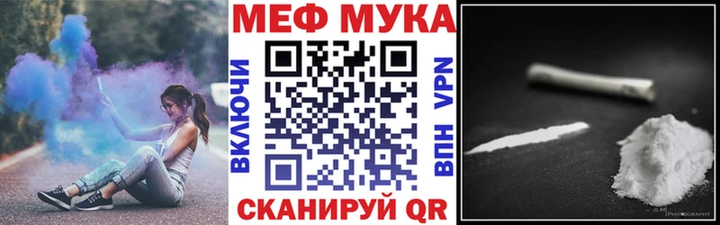 Мефедрон кристаллы  Салаир 