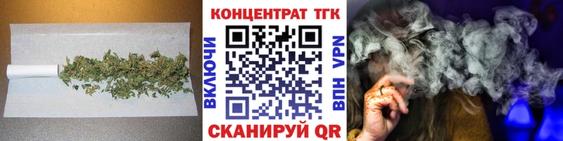 мориарти официальный сайт  где можно купить   Салаир  Дистиллят ТГК THC oil 